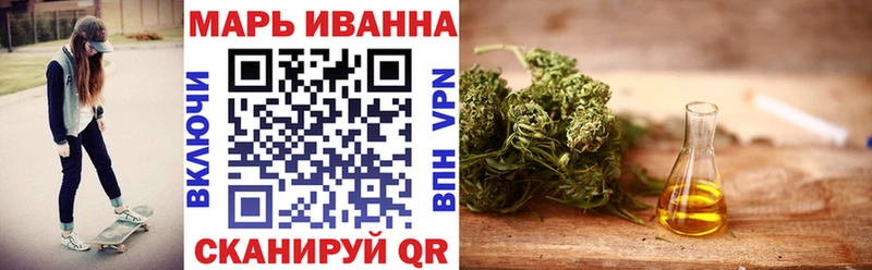 Купить наркотик Каневская АМФ  Меф  Бошки Шишки  COCAIN 