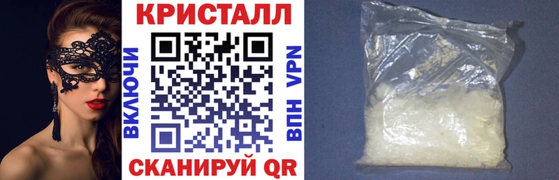 где продают   Каневская  АМФЕТАМИН Розовый 