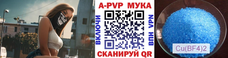 A PVP кристаллы  darknet Telegram  Каневская  даркнет сайт 