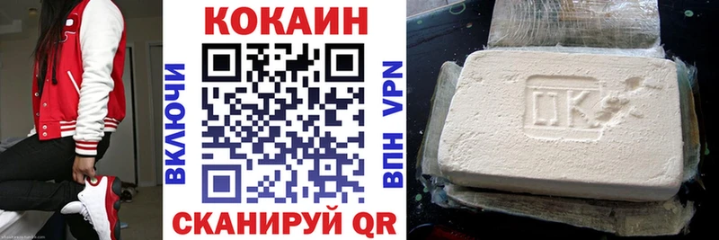 omg tor  Каневская  Cocaine Fish Scale  продажа наркотиков 