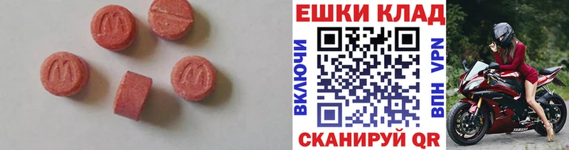 Экстази DUBAI Каневская