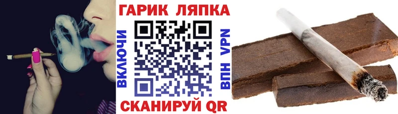 купить  сайты  Каневская  ГАШИШ хэш 