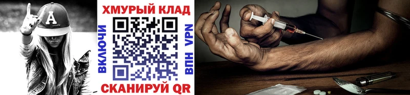 ГЕРОИН гречка  Каневская 