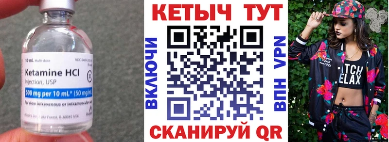 где продают наркотики Каневская КЕТАМИН VHQ