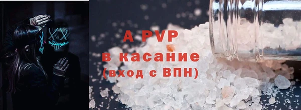 альфа пвп Алексеевка