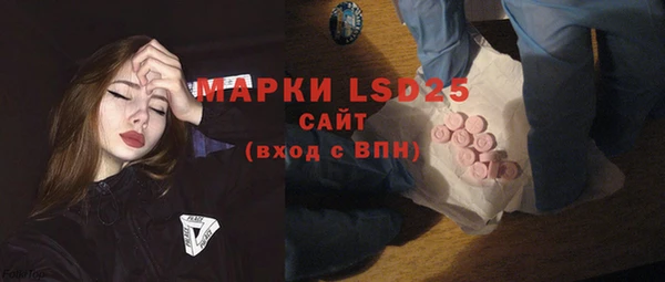 кристаллы Новодвинск