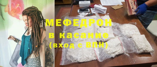 стафф Новозыбков