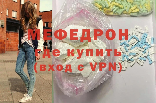 меф Алзамай
