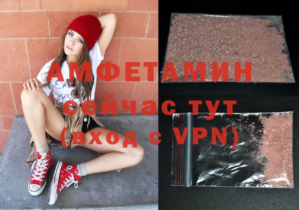 альфа пвп Алексеевка
