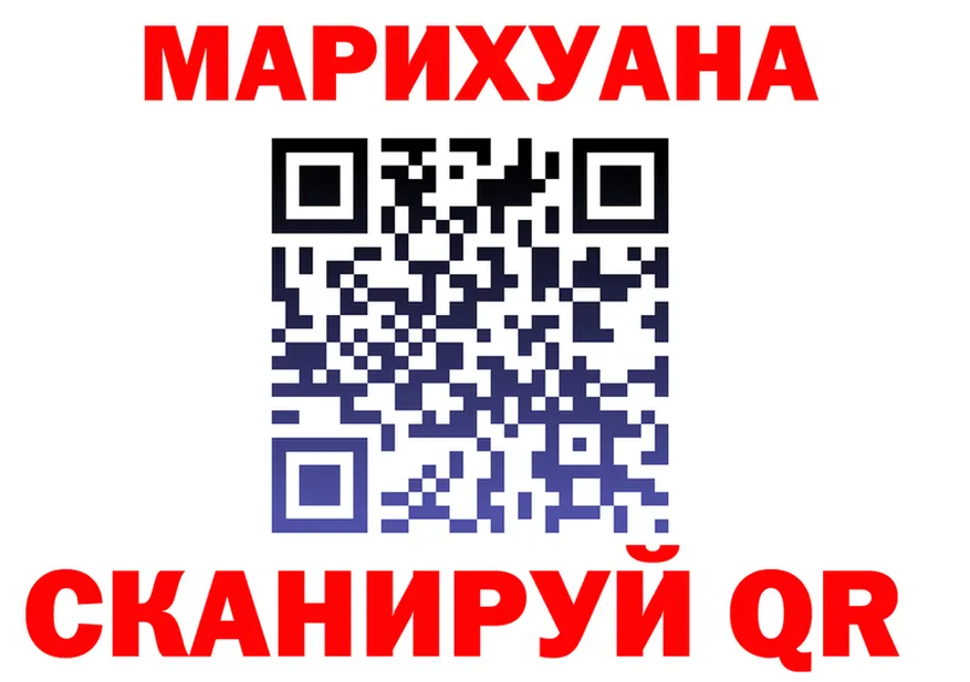 МЕФ мука ссылка это MEGA Каневская