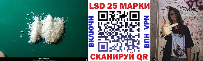 дарнет шоп kraken онион LSD-25 экстази кислота Каневская