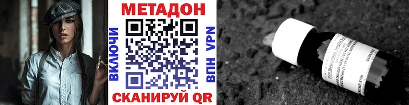 даркнет сайт  Каневская  Метадон кристалл 