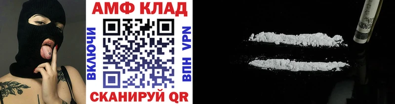 купить наркотики цена  Каневская  Первитин винт 