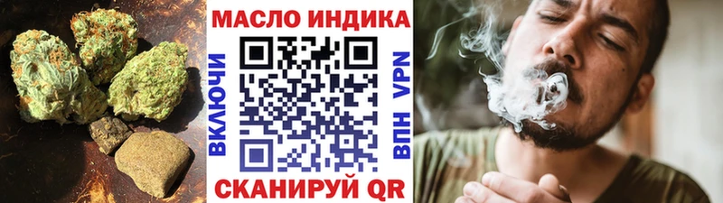 ОМГ ОМГ рабочий сайт  Каневская  ТГК вейп  цена  